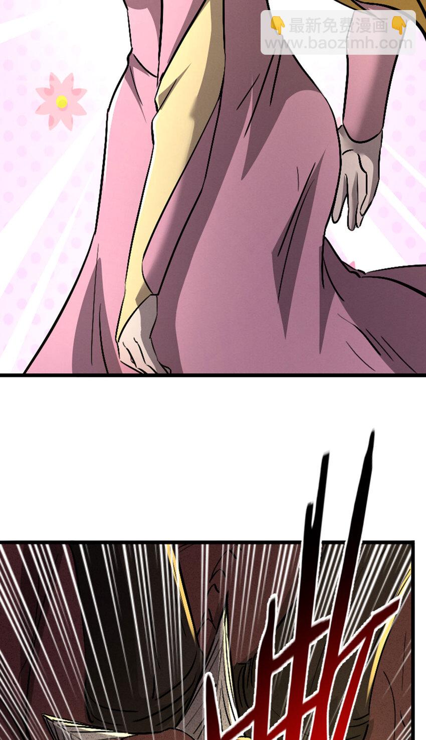 046 无主地下城(1/2)-第47话