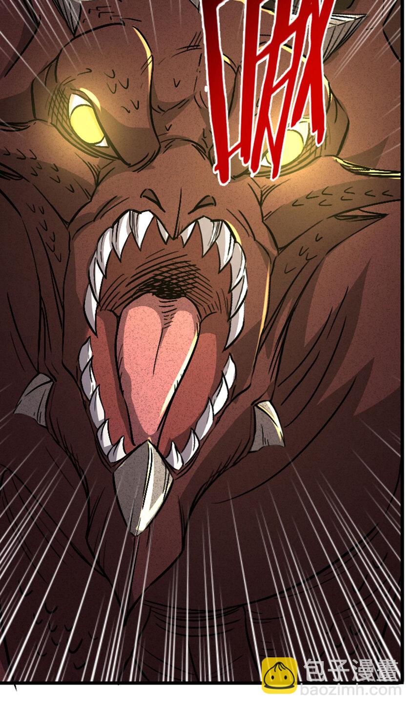 046 无主地下城(1/2)-第47话