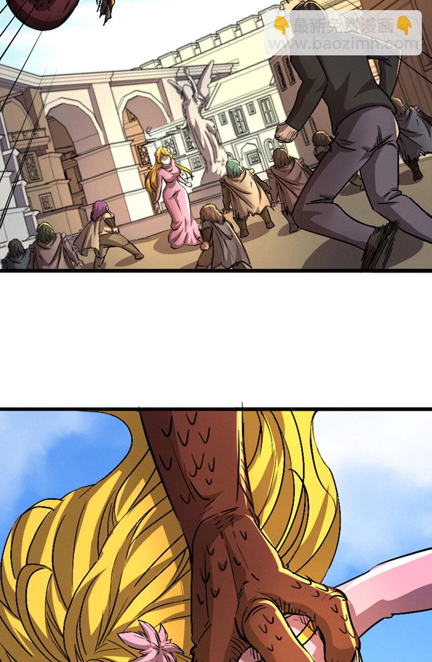 046 无主地下城(1/2)-第47话