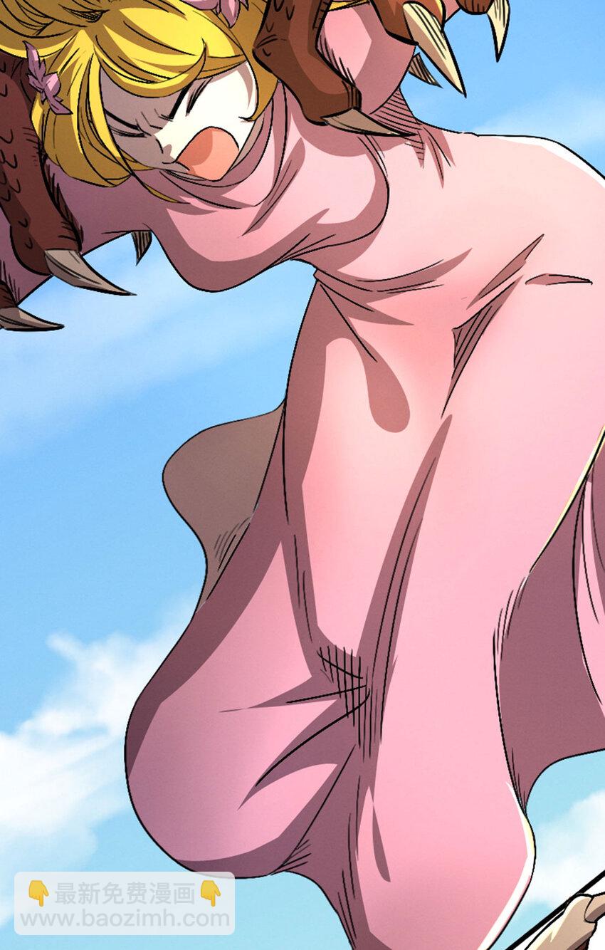 046 无主地下城(1/2)-第47话