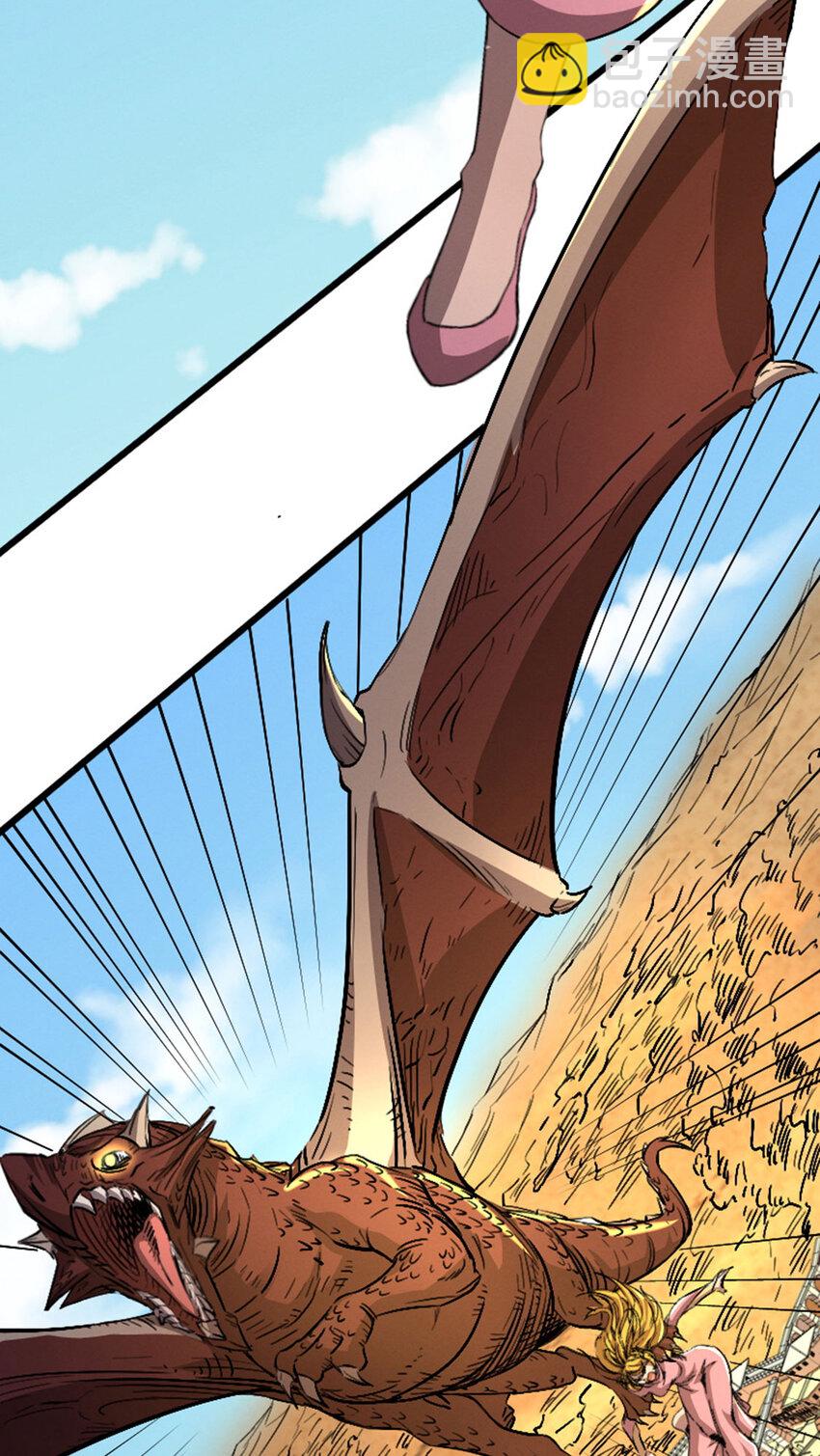 046 无主地下城(1/2)-第47话