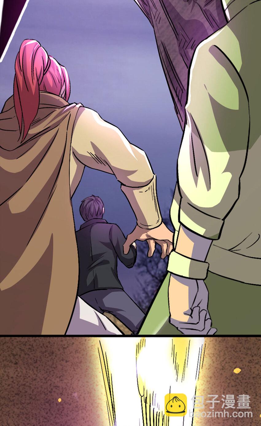 046 无主地下城(1/2)-第47话