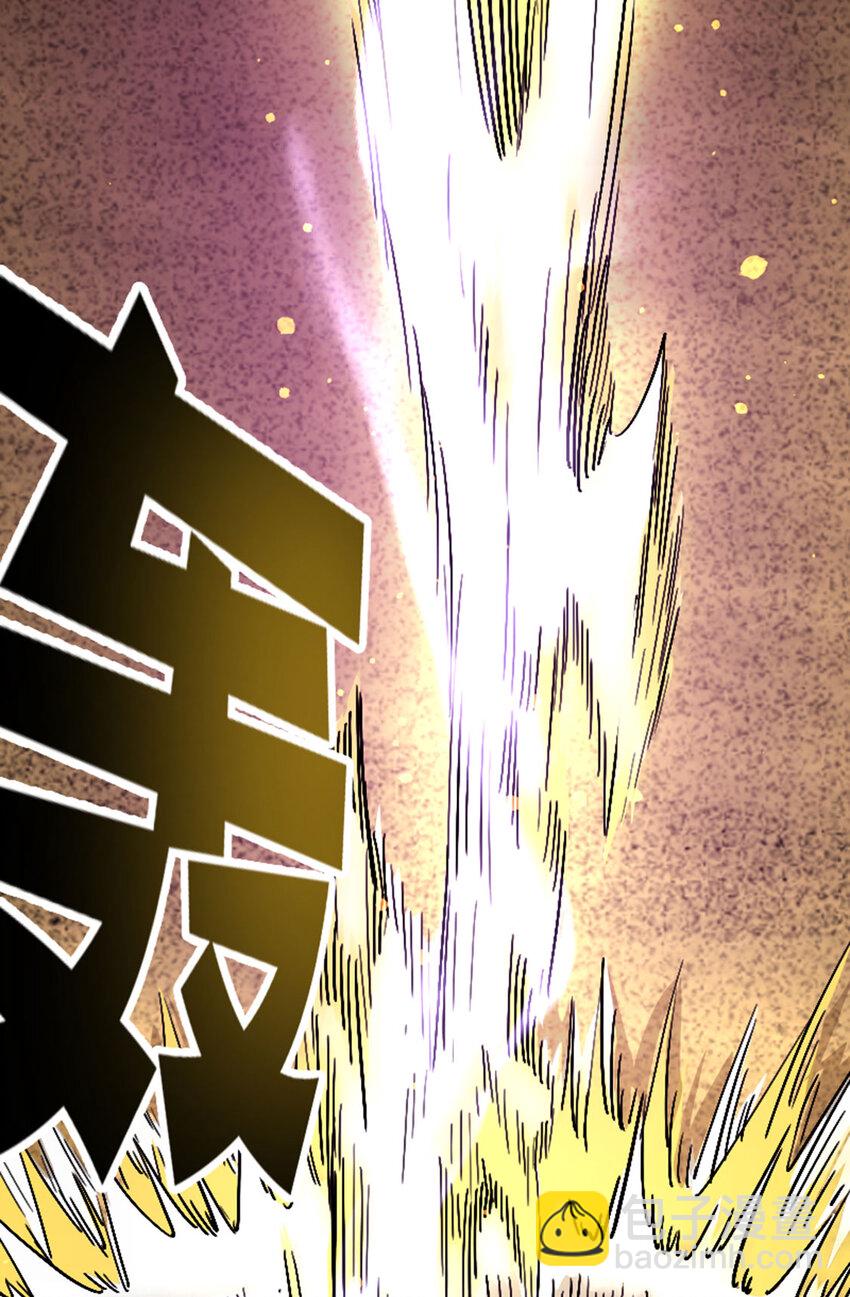 046 无主地下城(1/2)-第47话