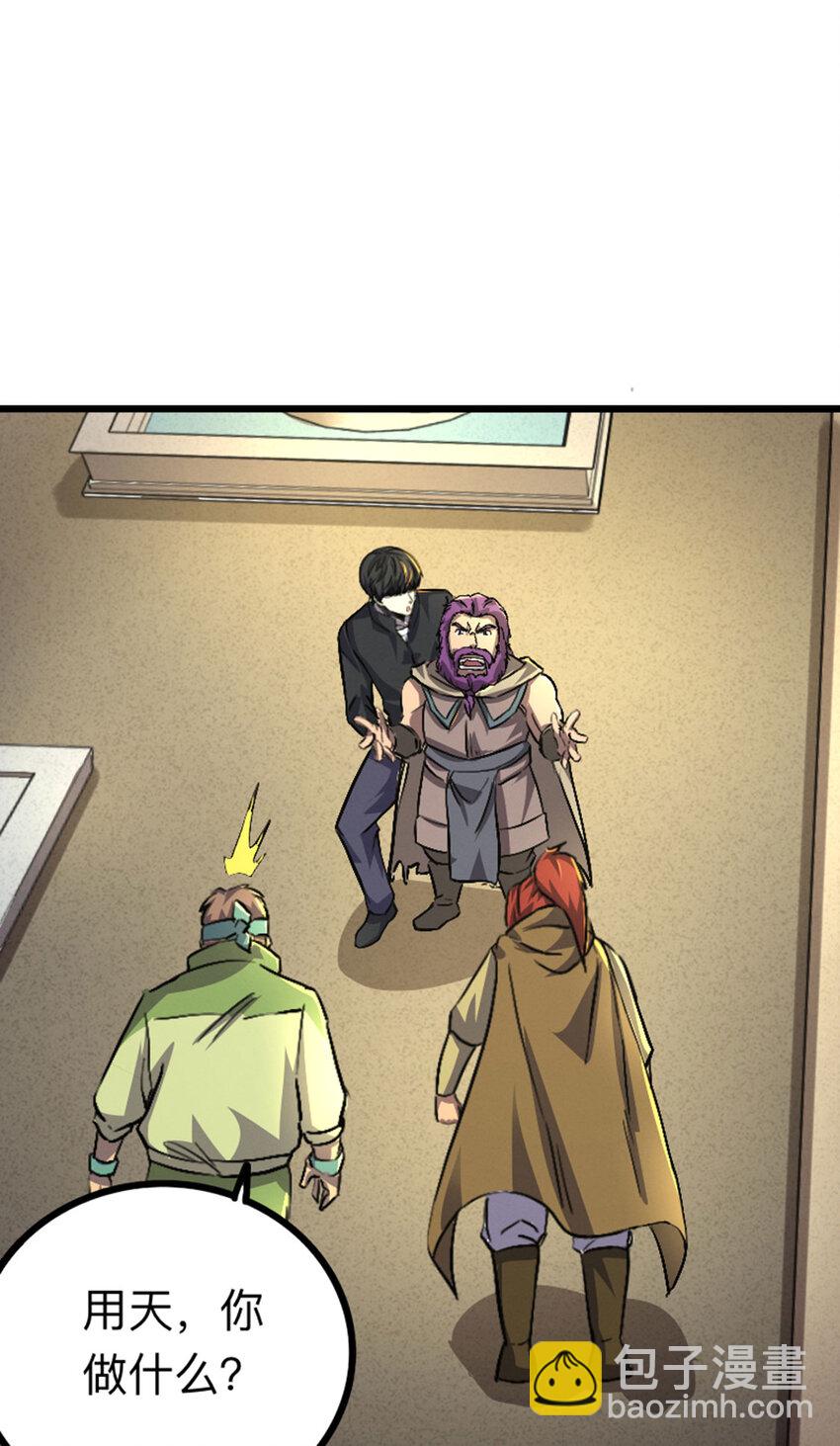 048 小队全灭-第49话