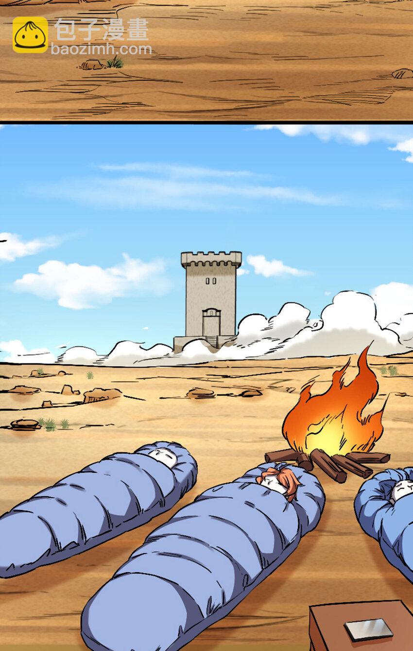 048 小队全灭-第49话