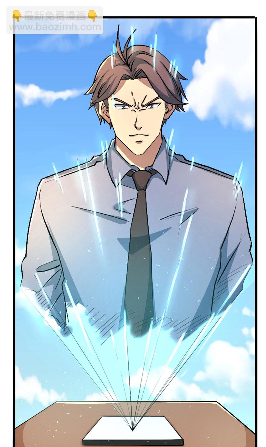 048 小队全灭-第49话