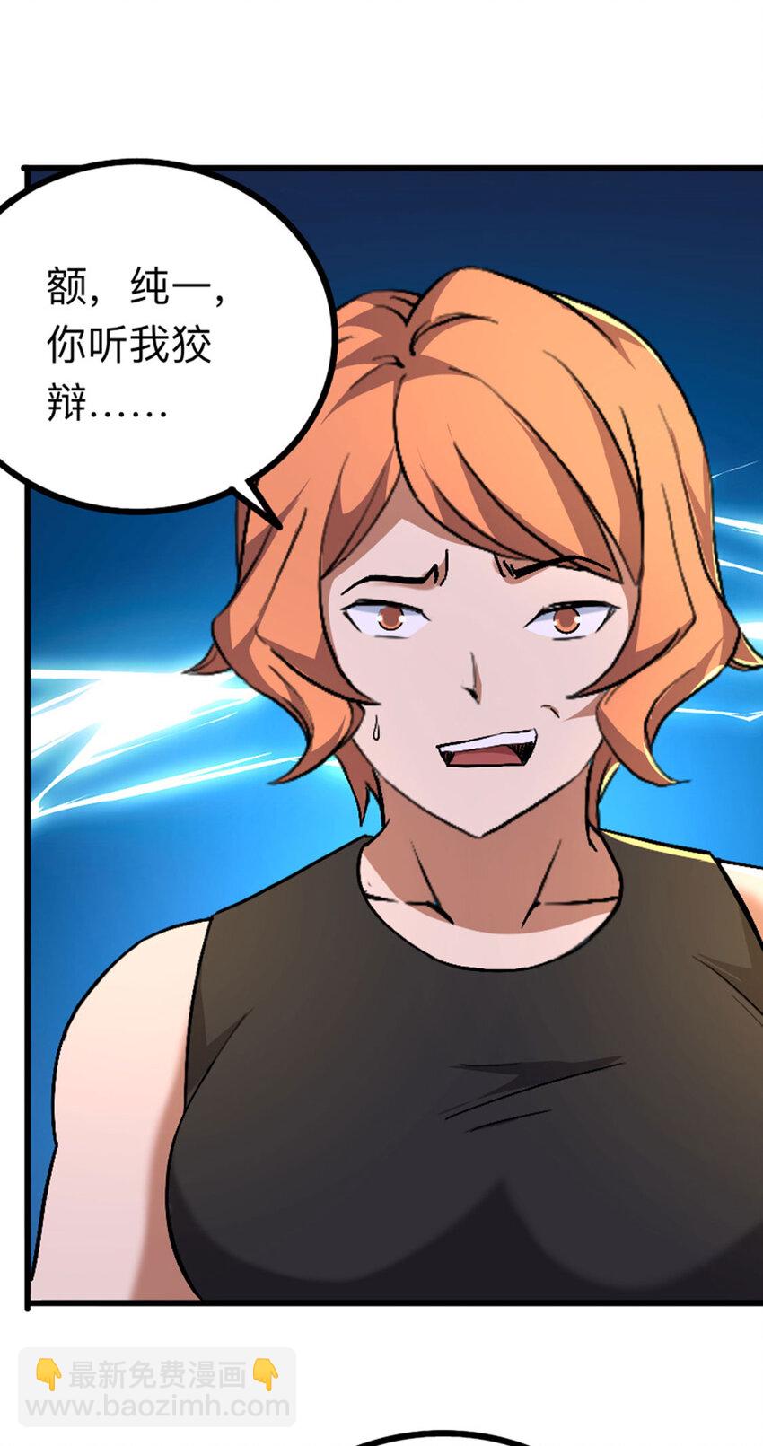 048 小队全灭-第49话