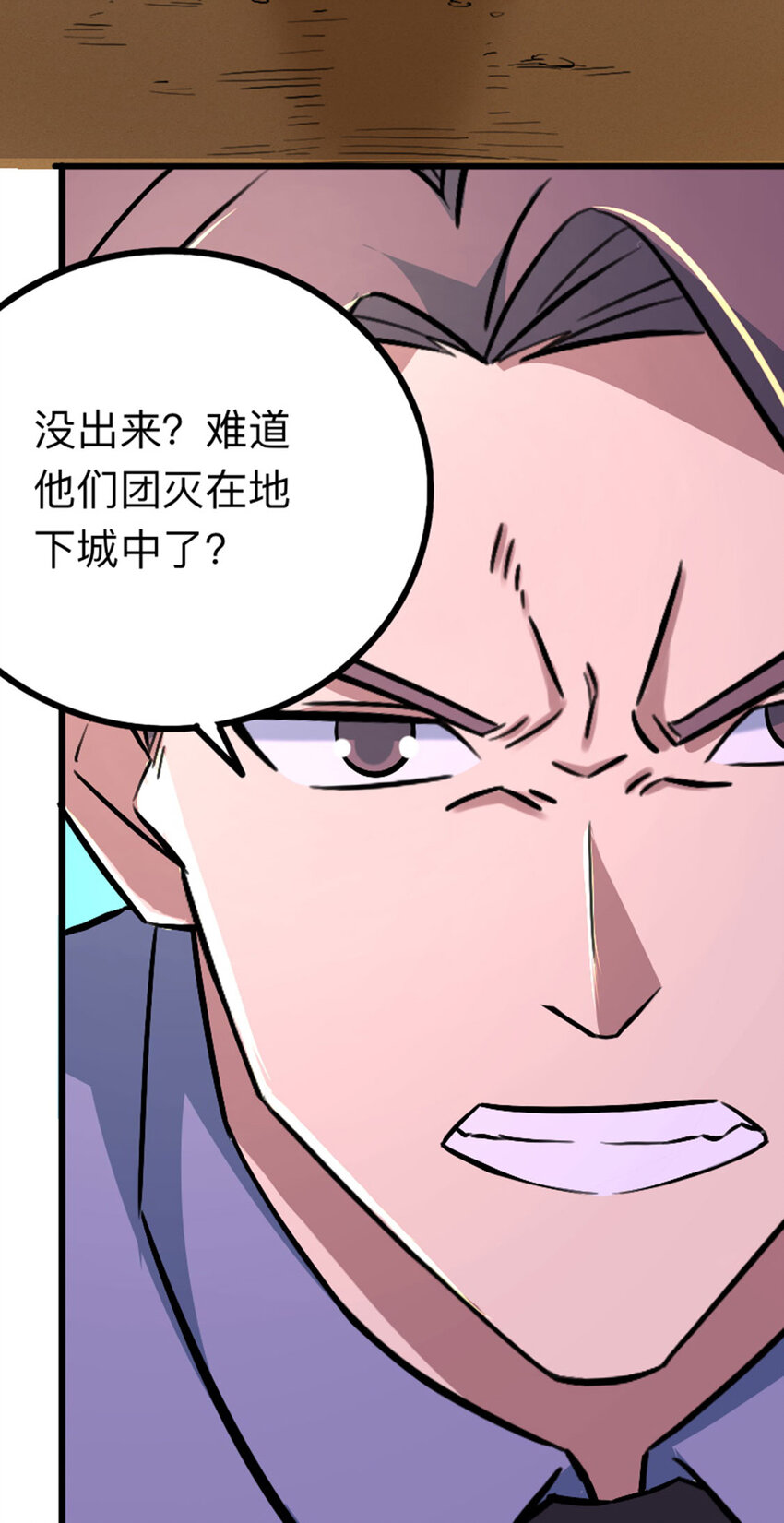 048 小队全灭-第49话