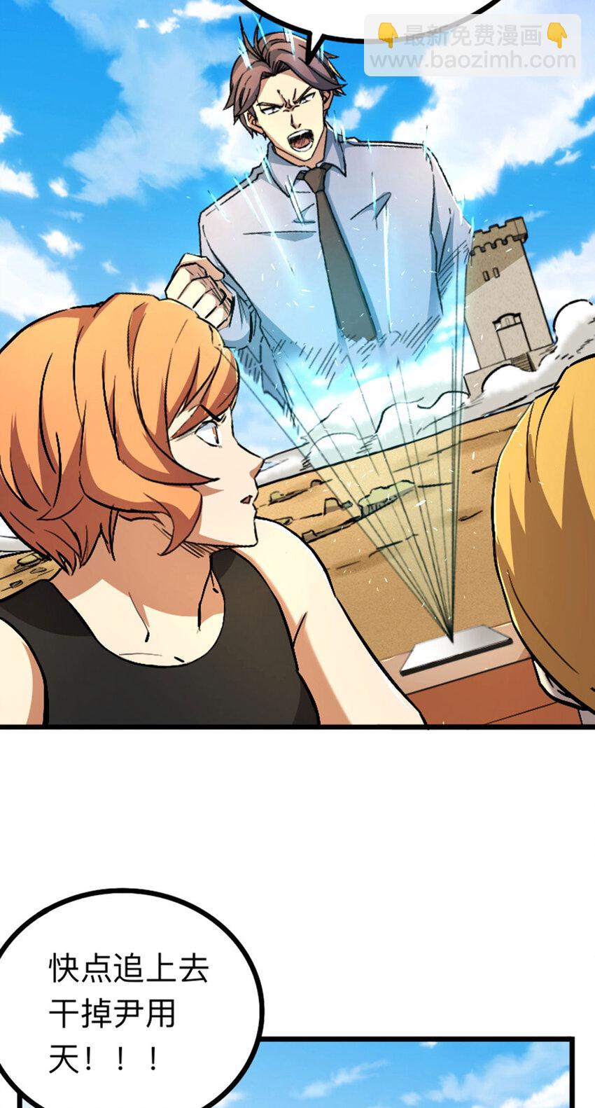 048 小队全灭-第49话