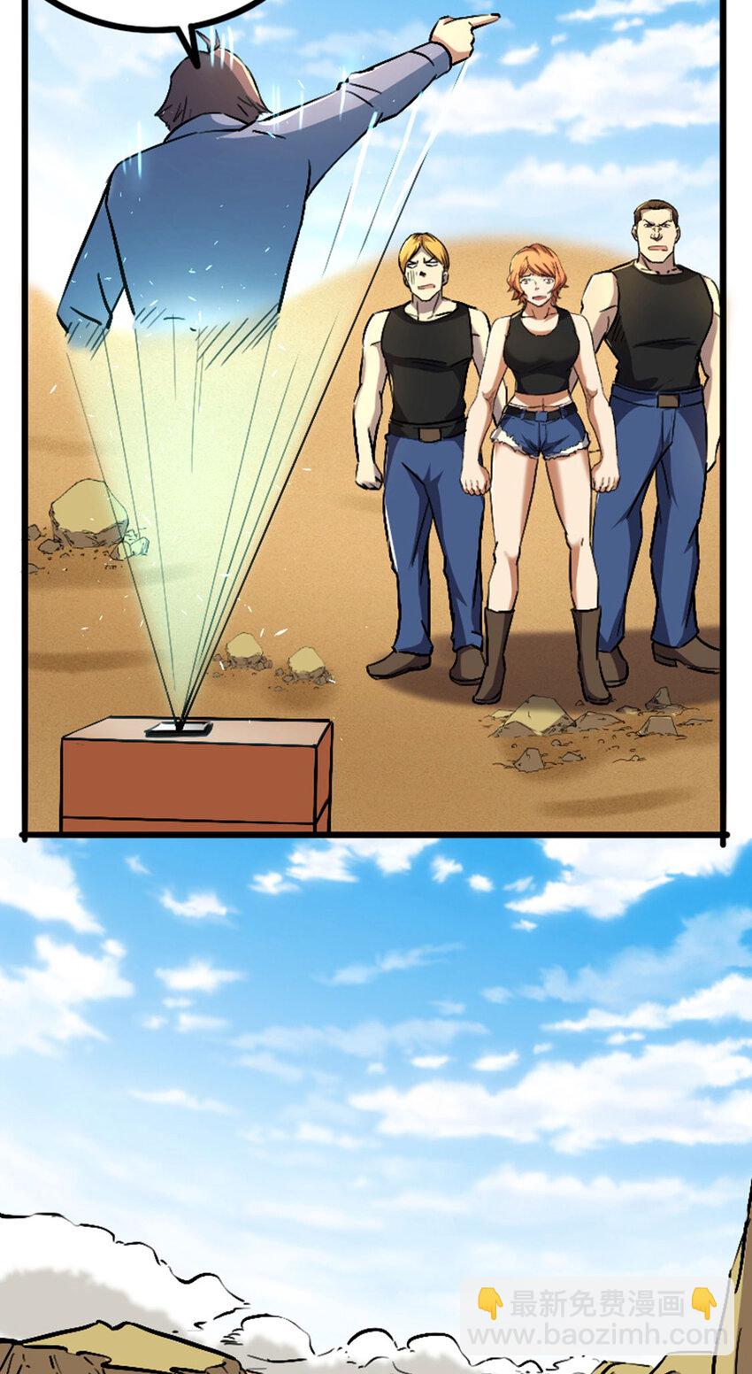 048 小队全灭-第49话