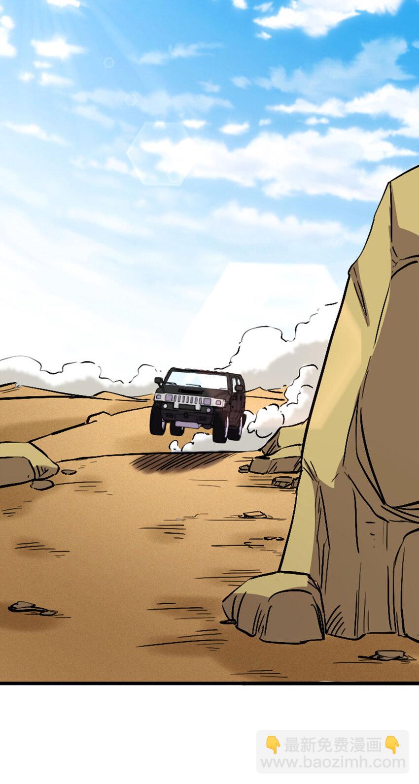 048 小队全灭-第49话