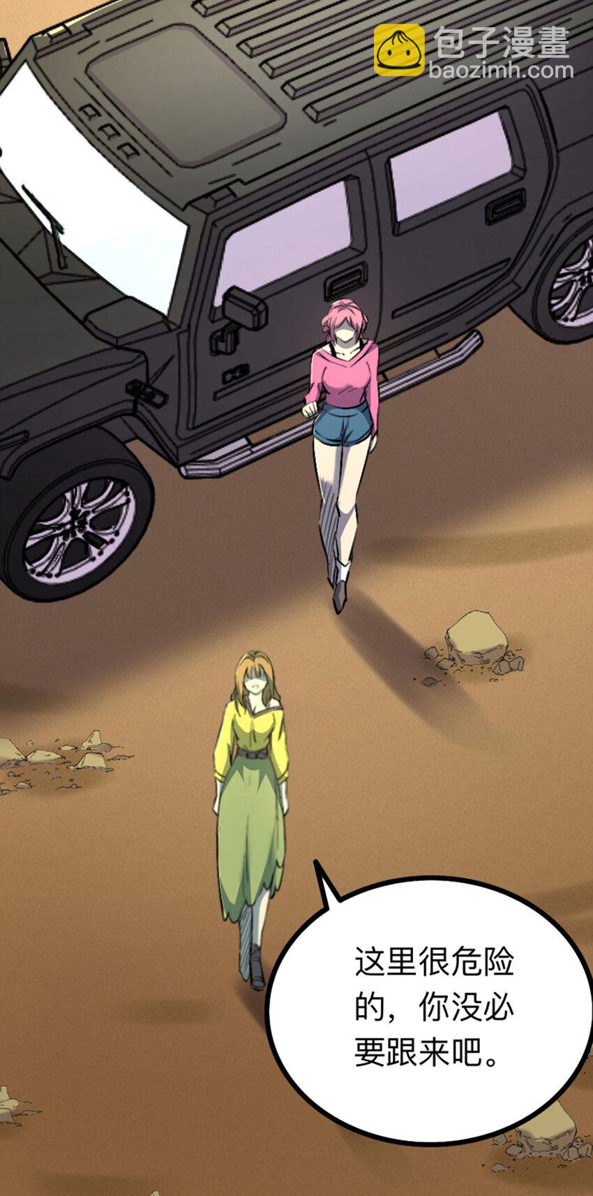 048 小队全灭-第49话