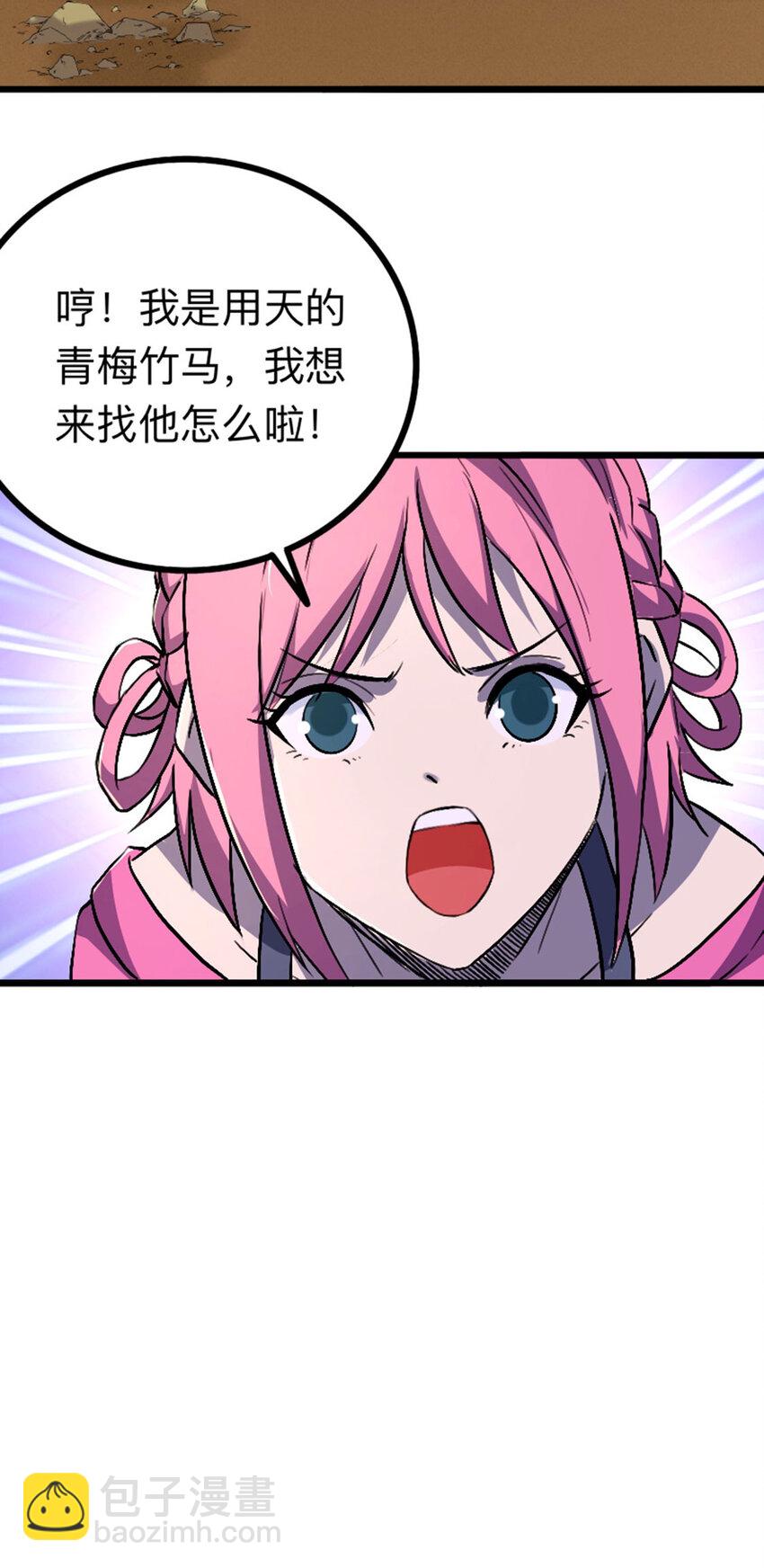 048 小队全灭-第49话