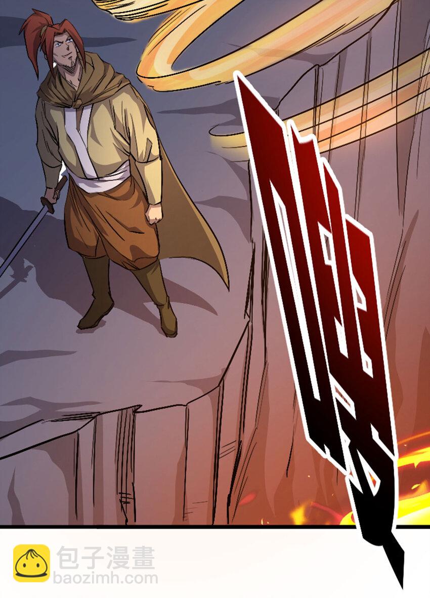 050 公主(1/2)-第51话