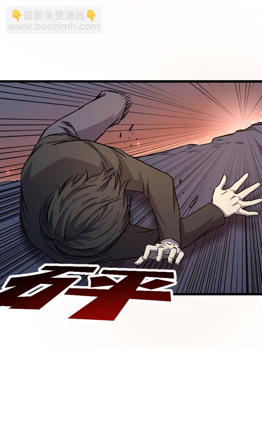 050 公主(1/2)-第51话