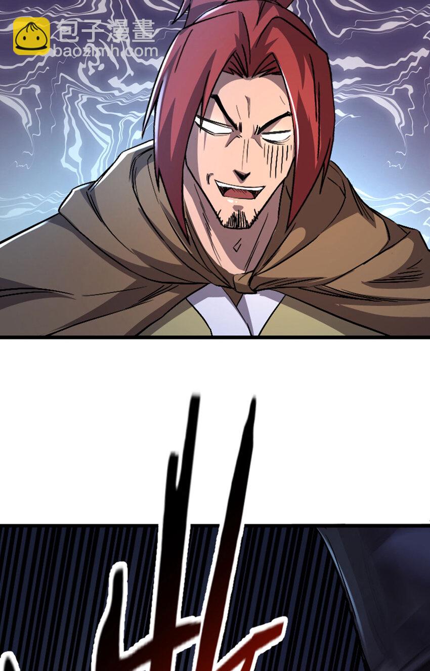 050 公主(1/2)-第51话