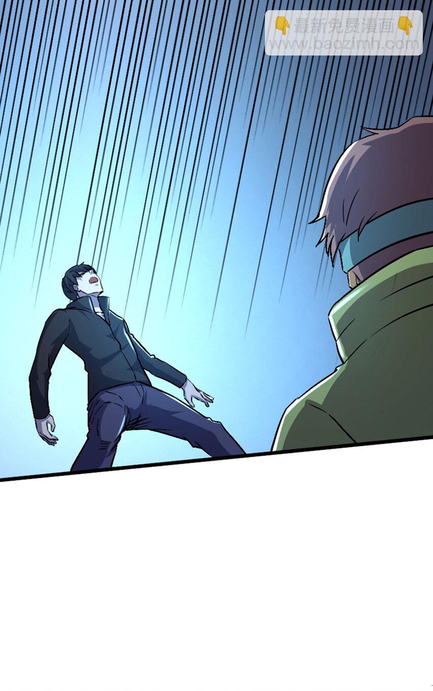 050 公主(1/2)-第51话