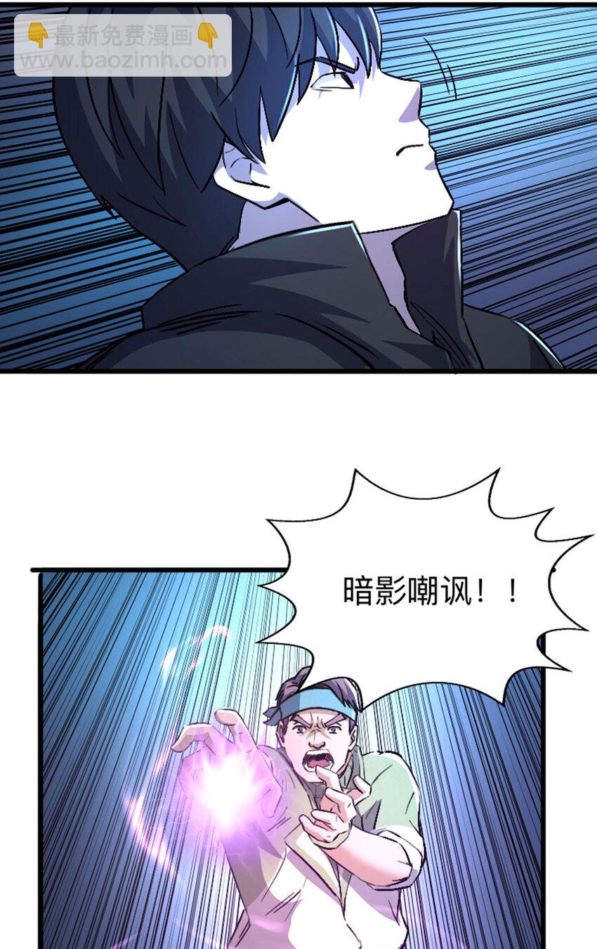 050 公主(1/2)-第51话