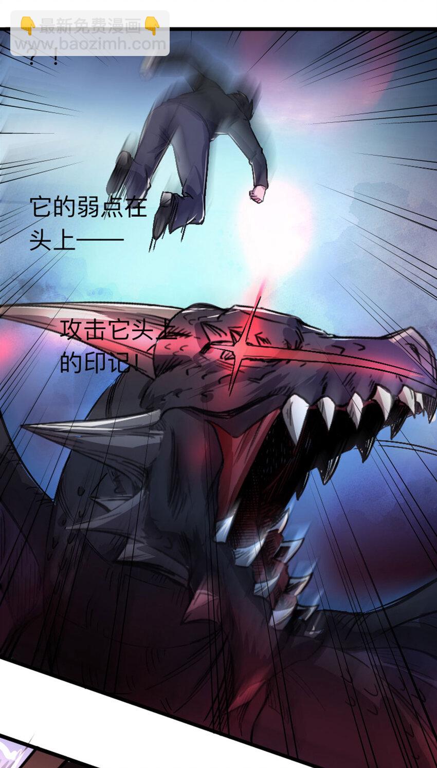 050 公主(1/2)-第51话