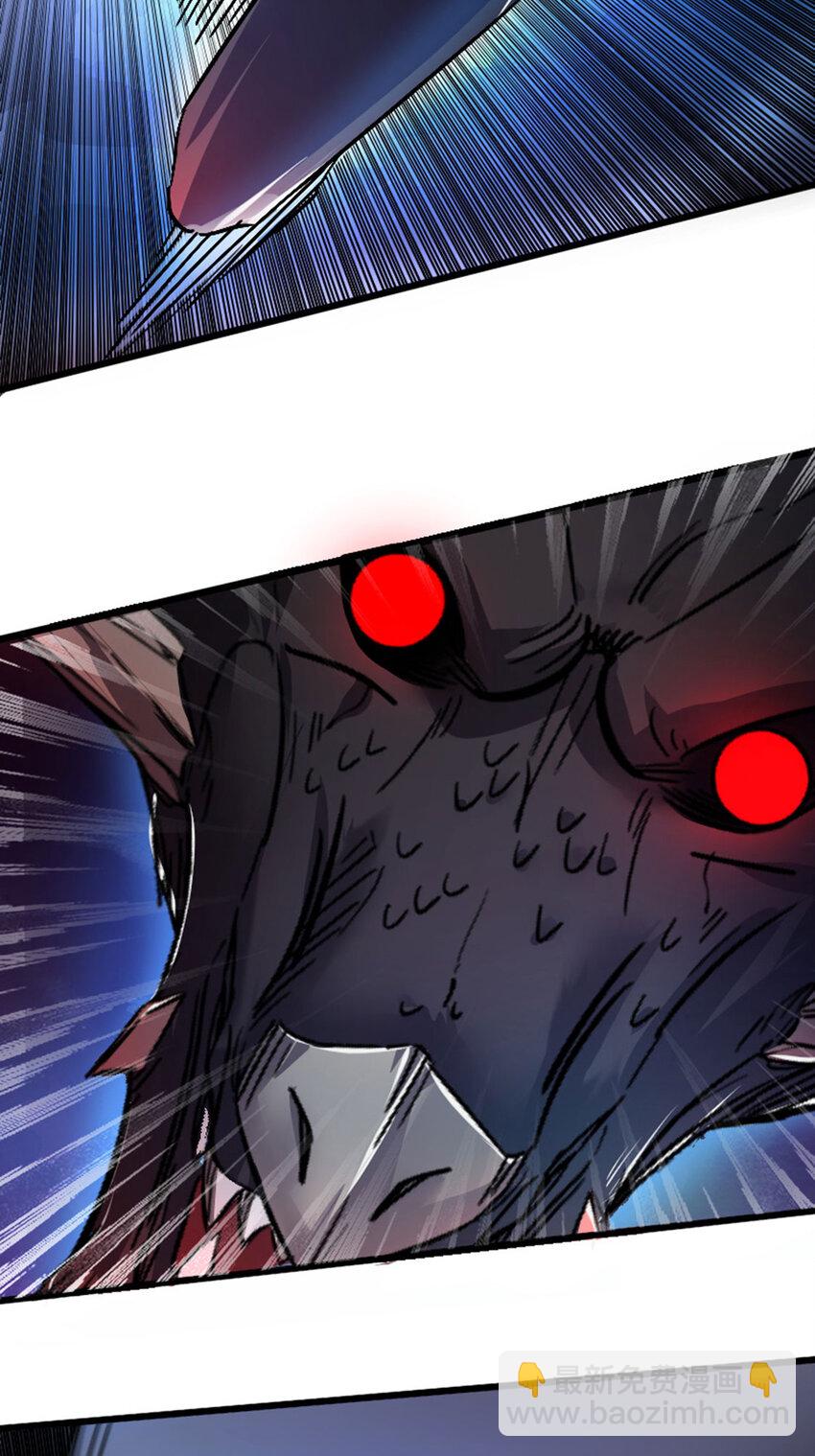 050 公主(1/2)-第51话