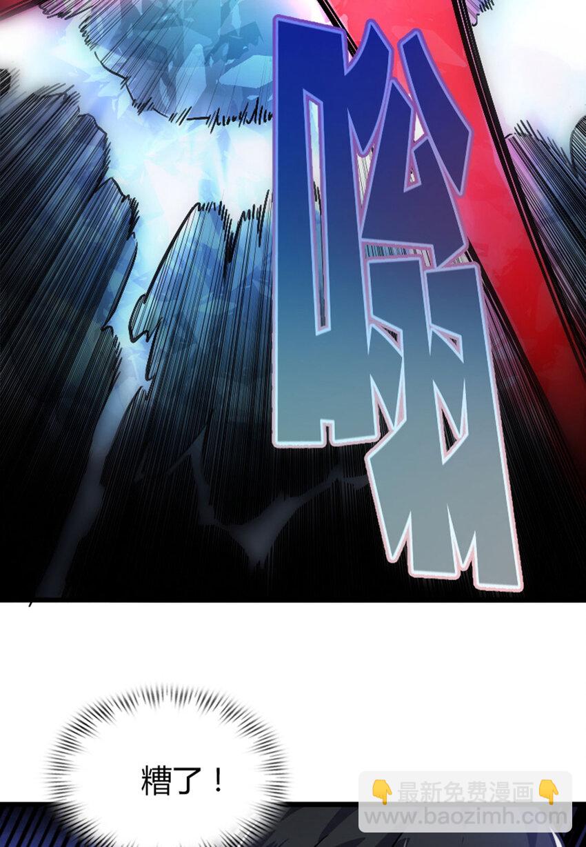 050 公主(1/2)-第51话