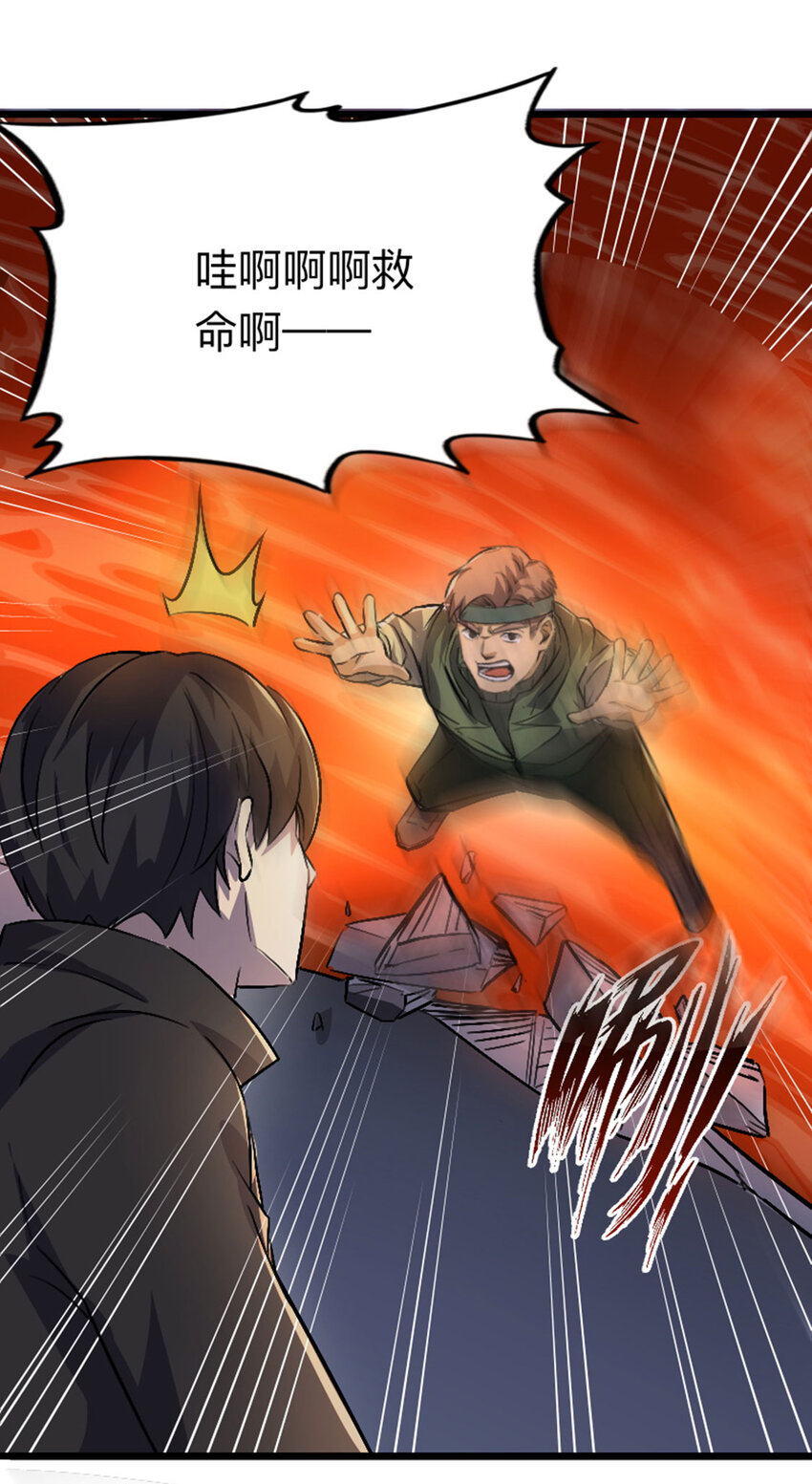 050 公主(1/2)-第51话