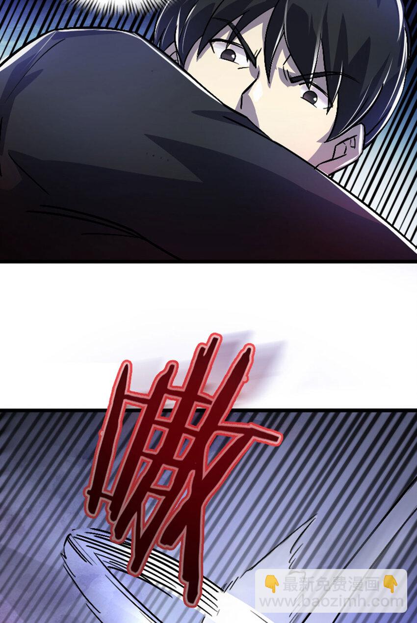 050 公主(1/2)-第51话