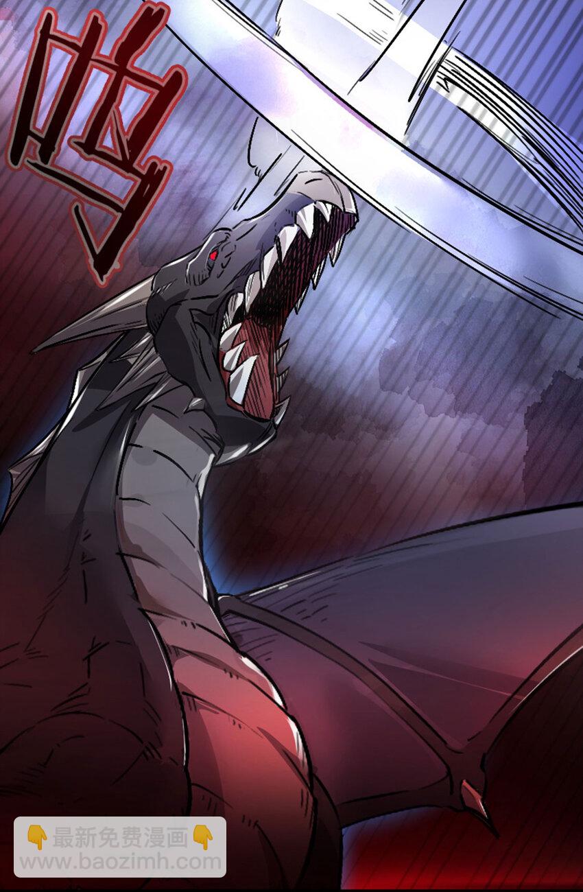 050 公主(1/2)-第51话