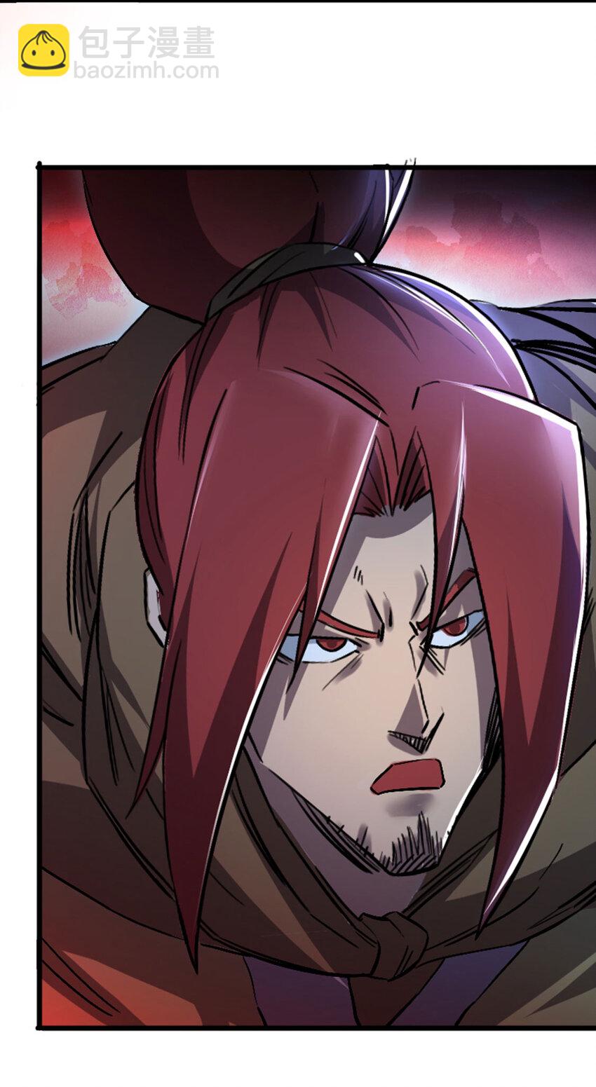 050 公主(1/2)-第51话