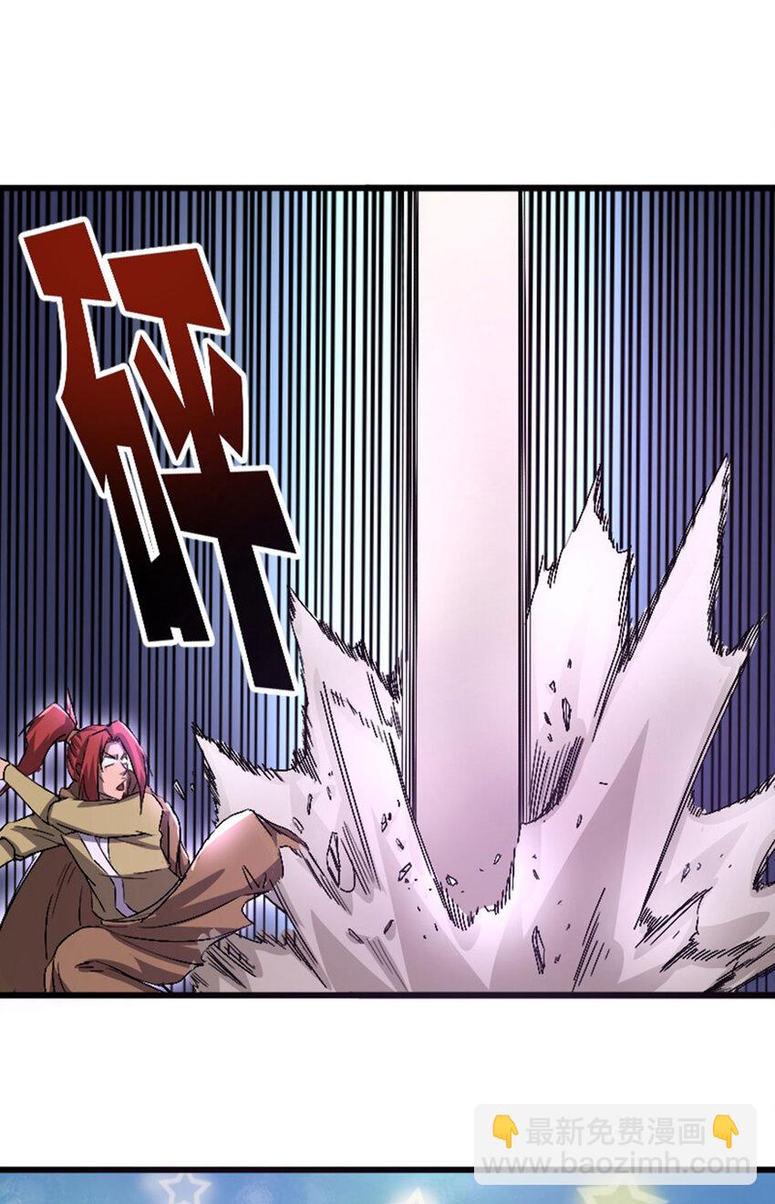 050 公主(1/2)-第51话