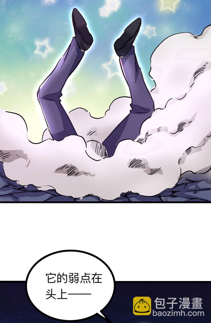 050 公主(1/2)-第51话