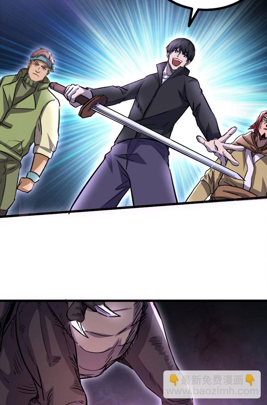 050 公主(1/2)-第51话