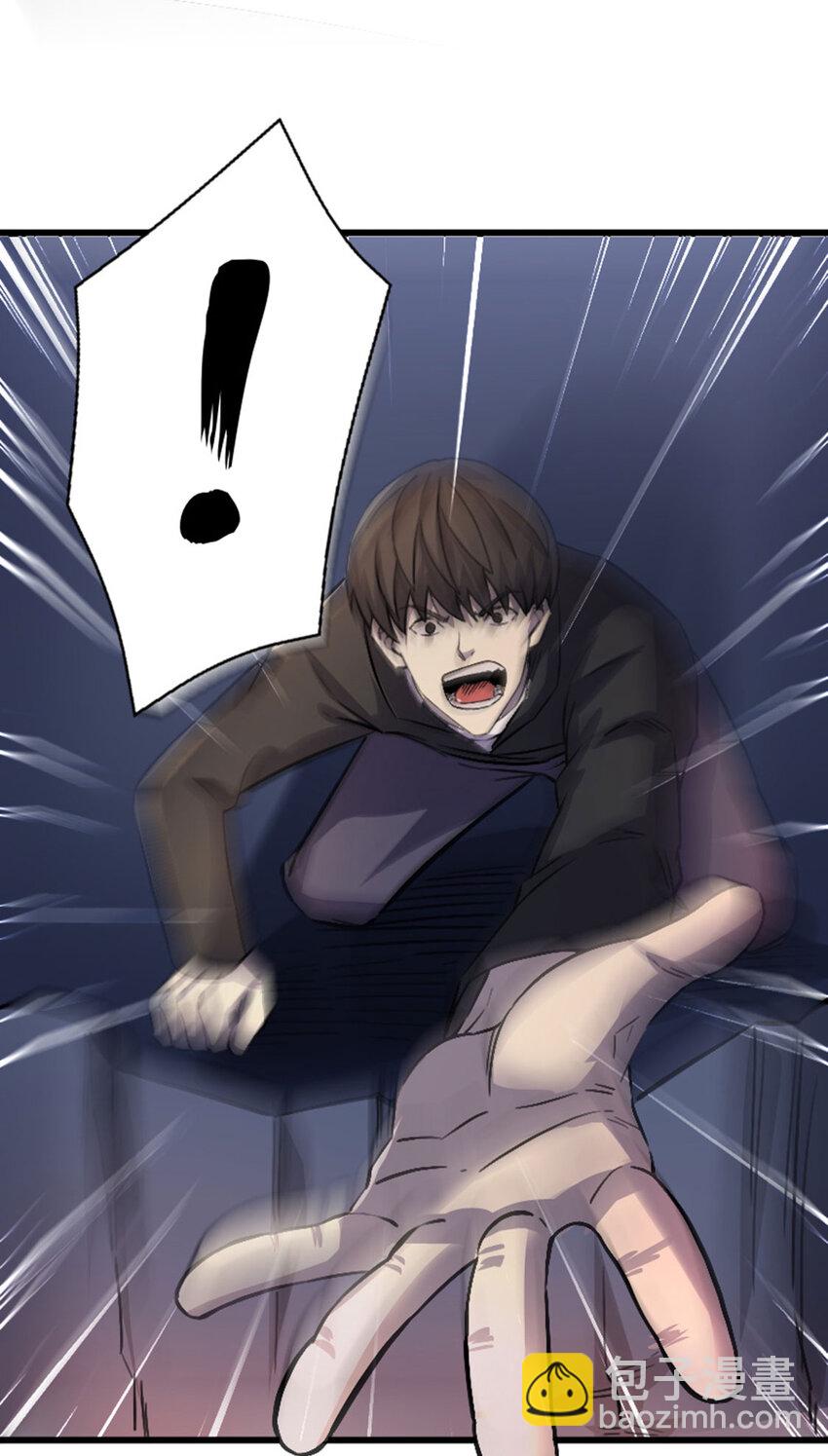 050 公主(1/2)-第51话