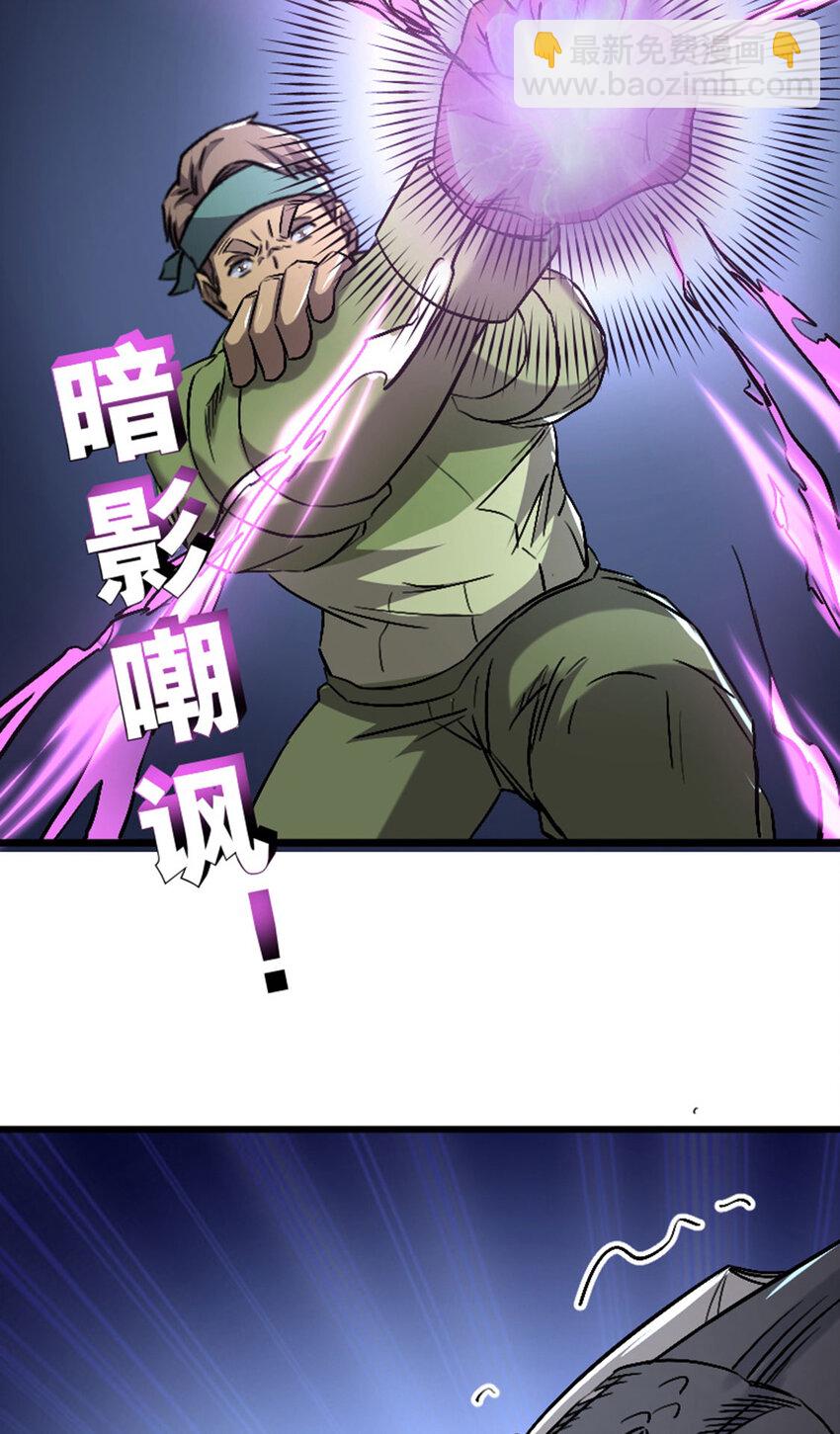 050 公主(1/2)-第51话