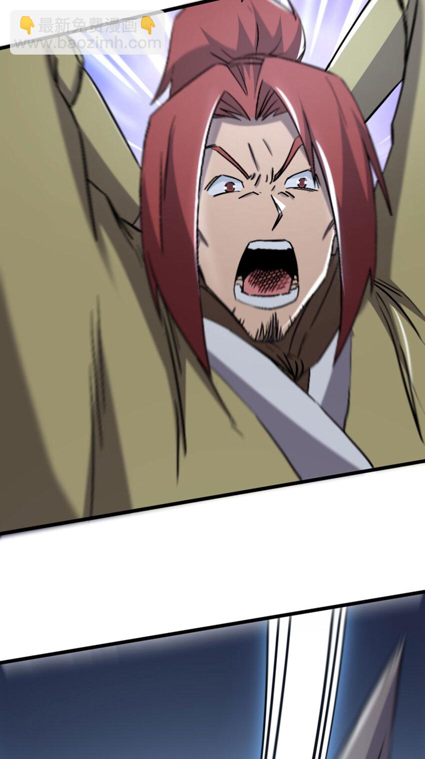 050 公主(1/2)-第51话