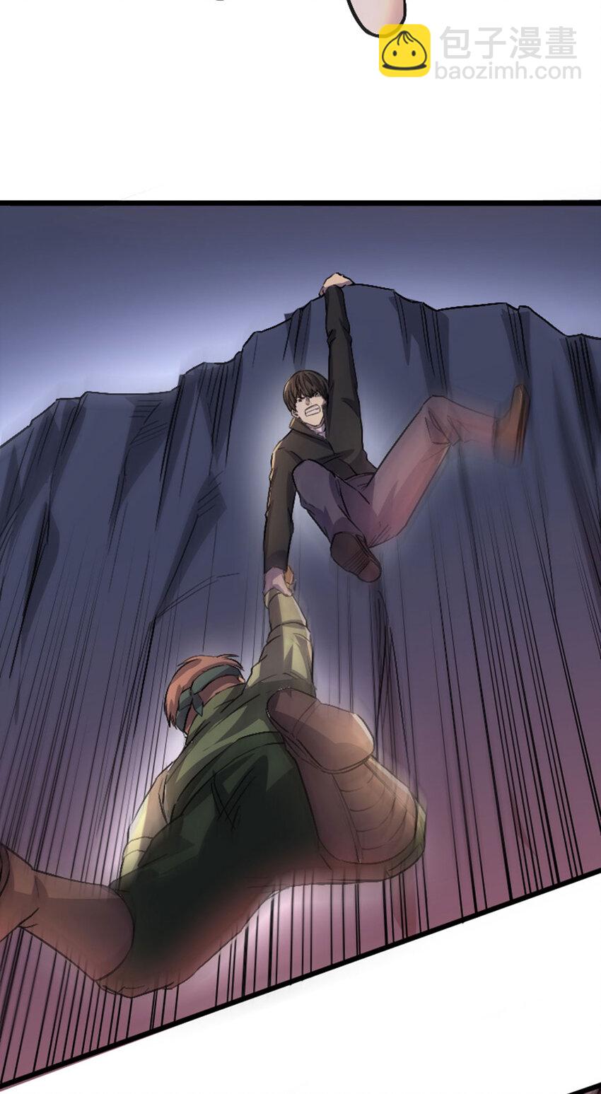 050 公主(1/2)-第51话