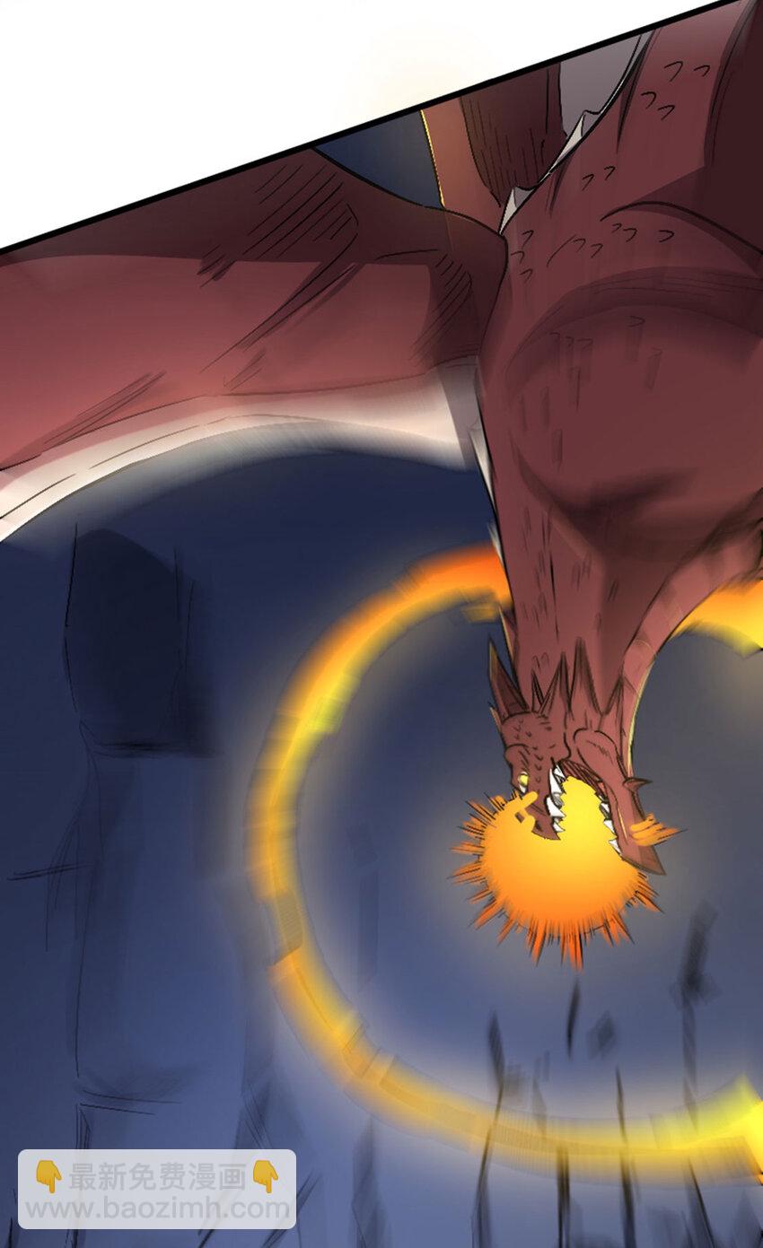 050 公主(1/2)-第51话