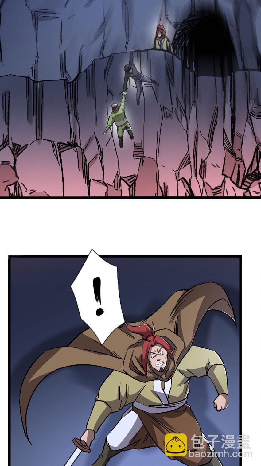 050 公主(1/2)-第51话