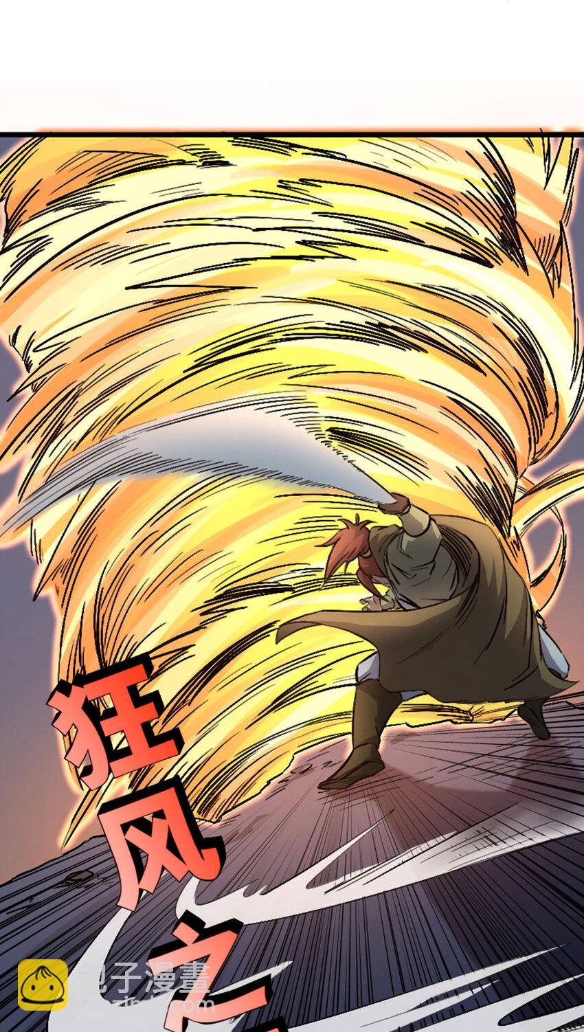 050 公主(1/2)-第51话