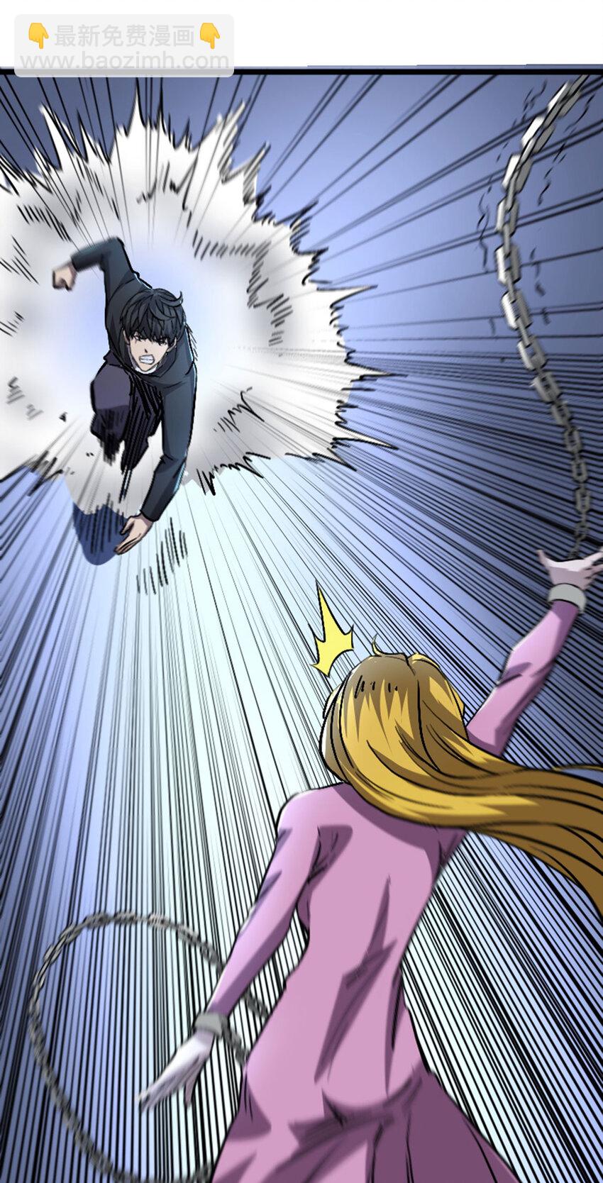 052 办法(1/2)-第53话