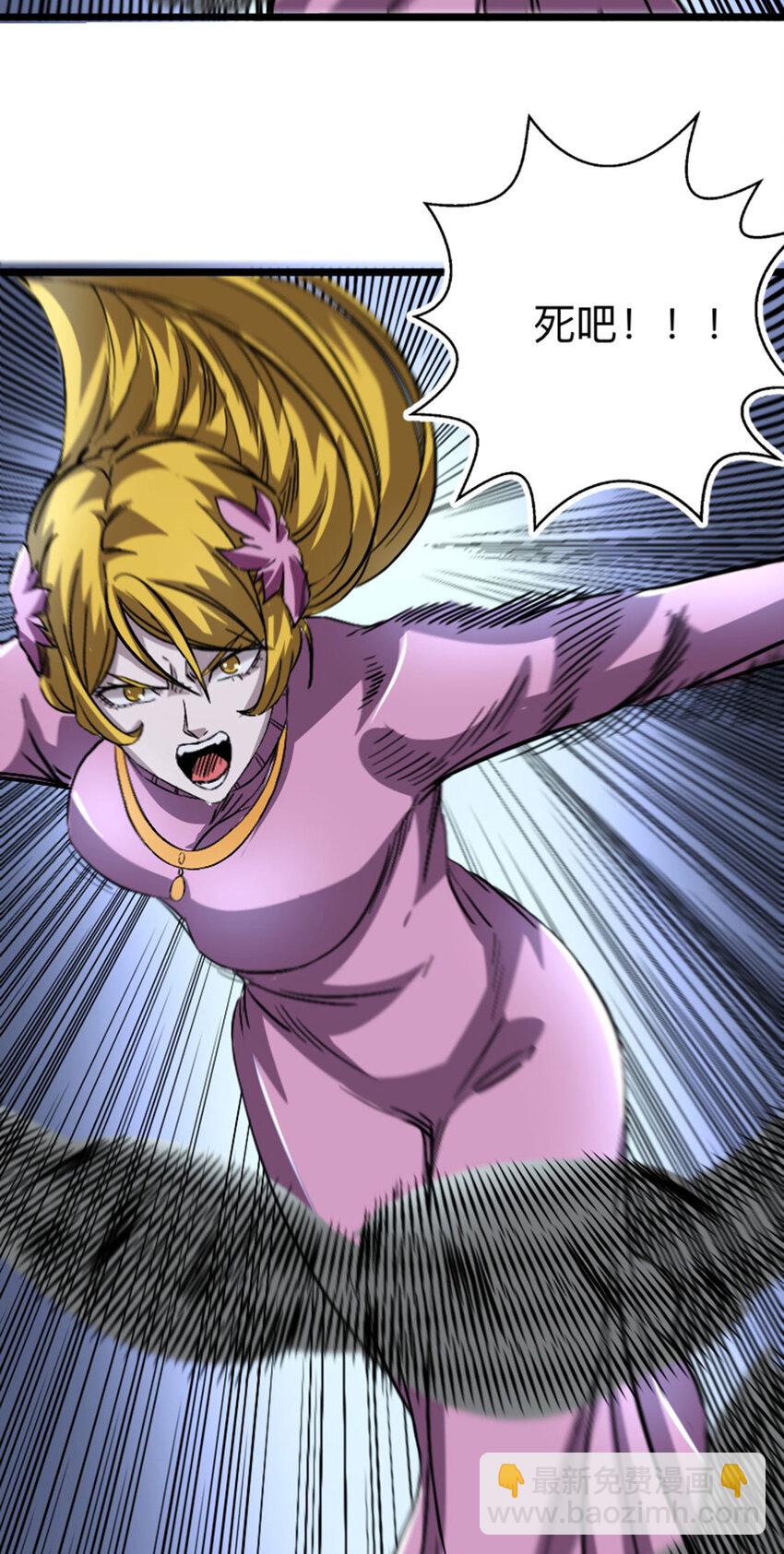 052 办法(1/2)-第53话