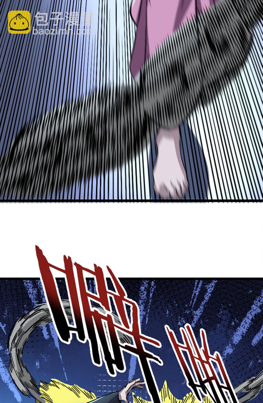 052 办法(1/2)-第53话