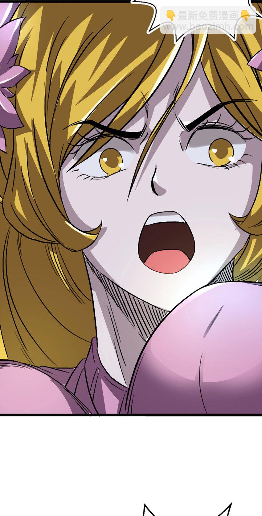 052 办法(1/2)-第53话