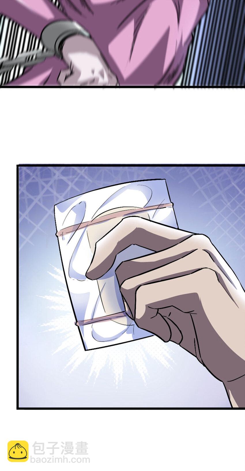 052 办法(1/2)-第53话