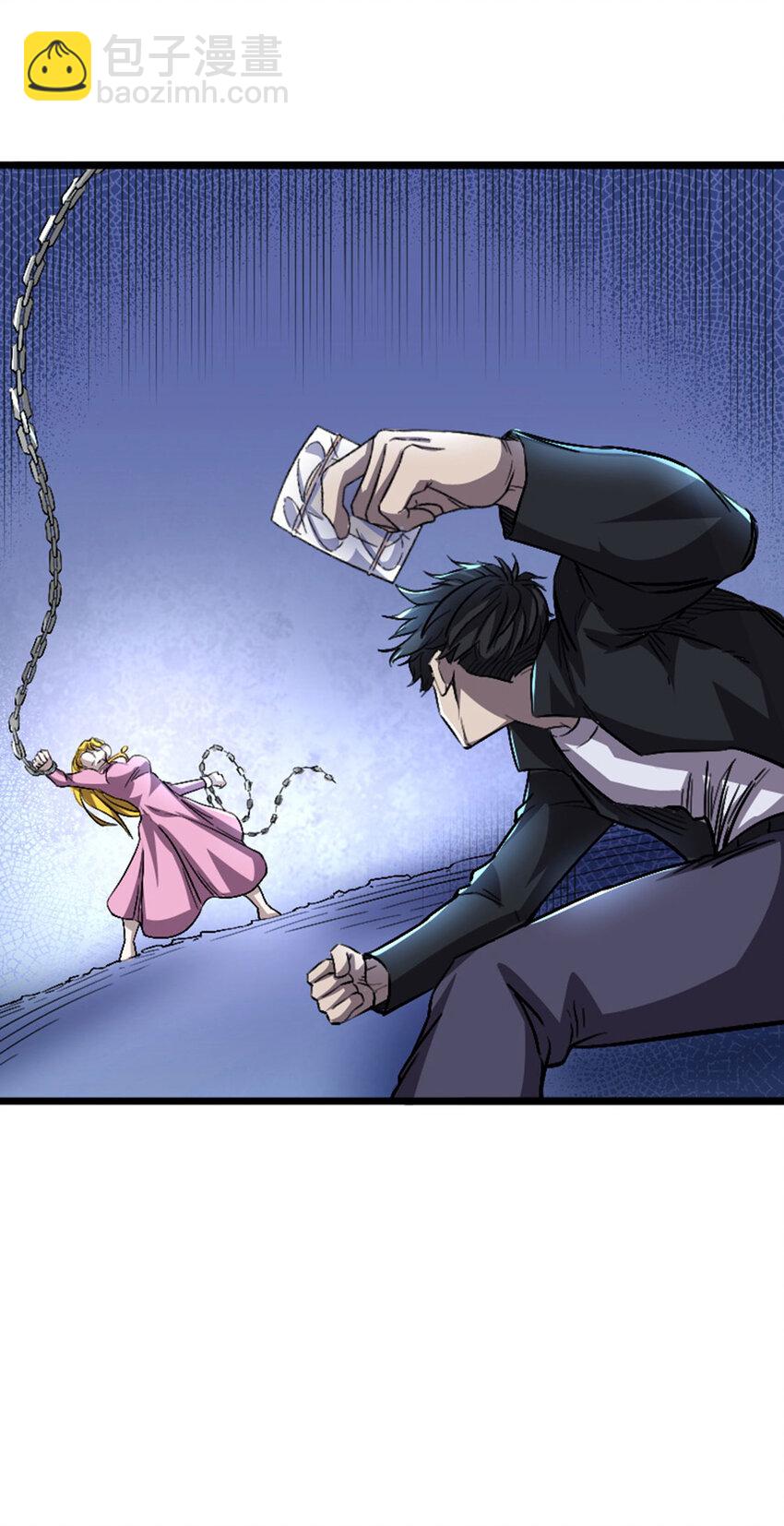 052 办法(1/2)-第53话