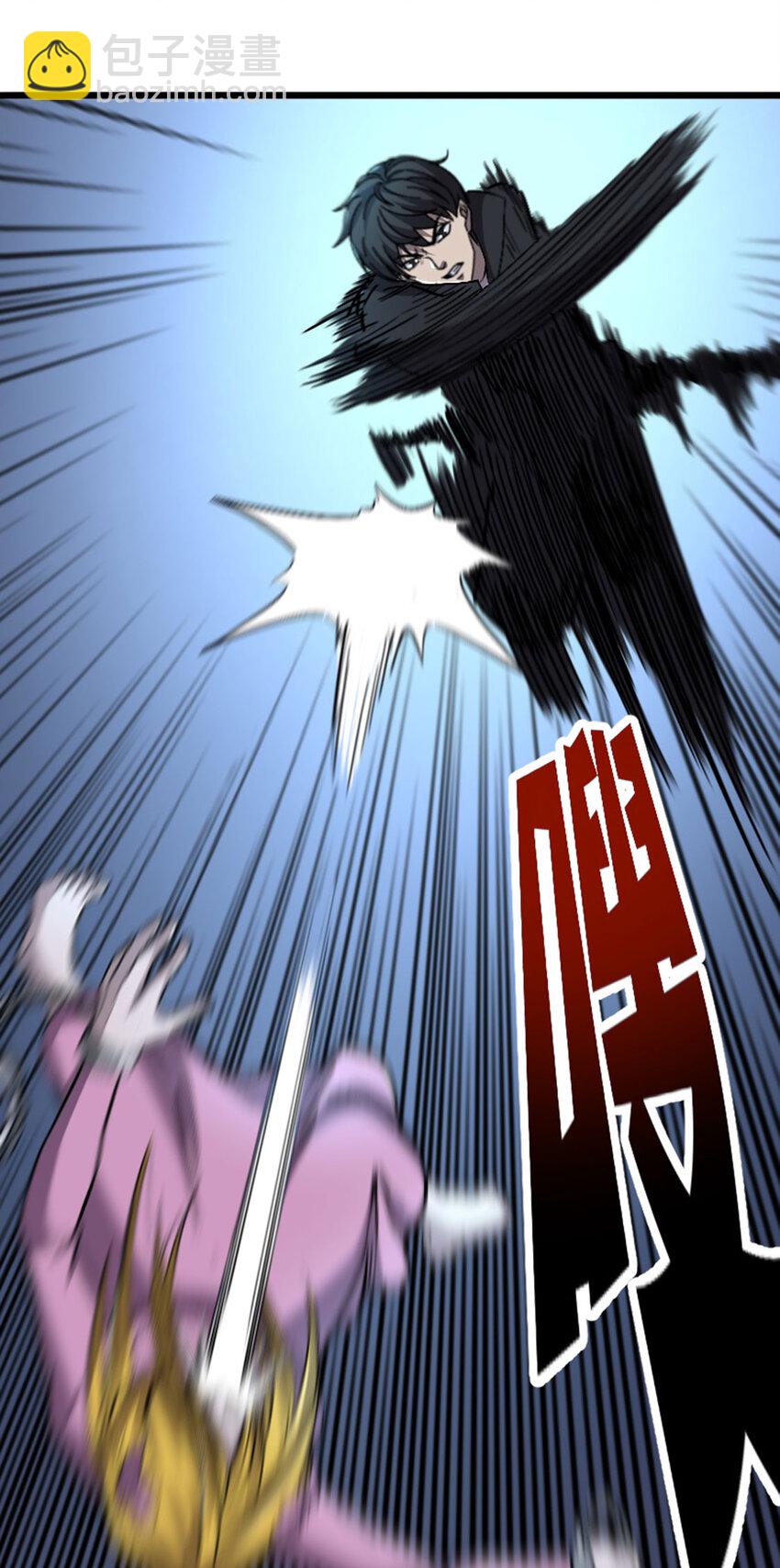 052 办法(1/2)-第53话