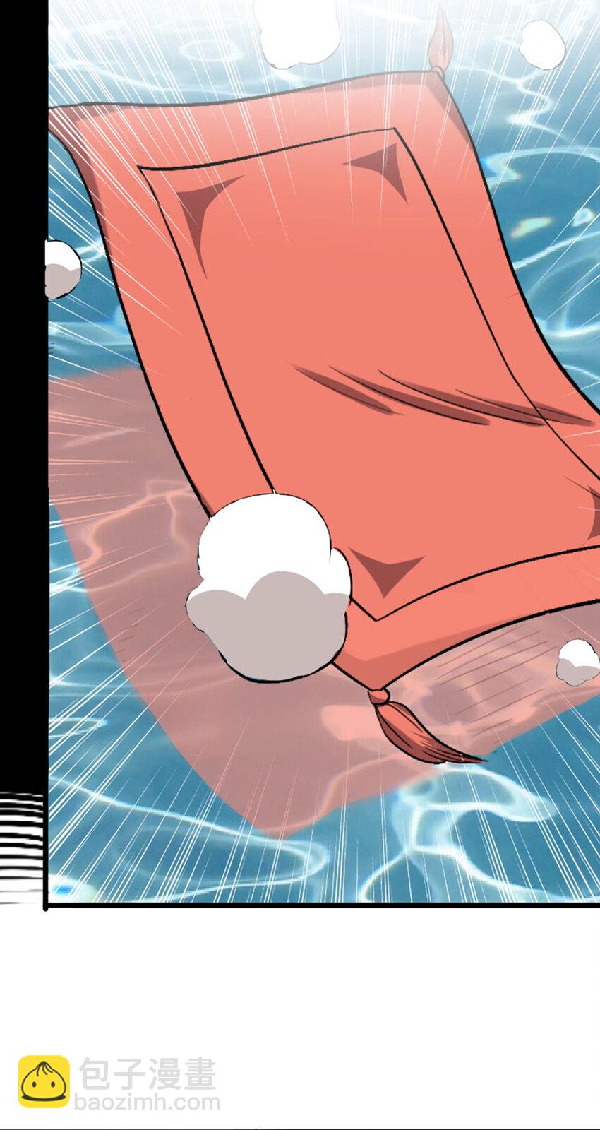 052 办法(1/2)-第53话