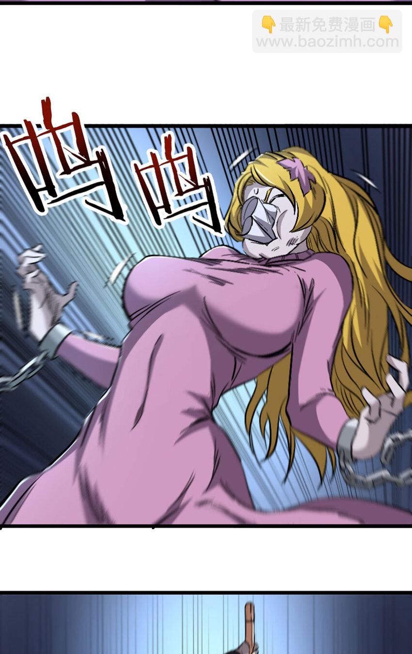 052 办法(1/2)-第53话