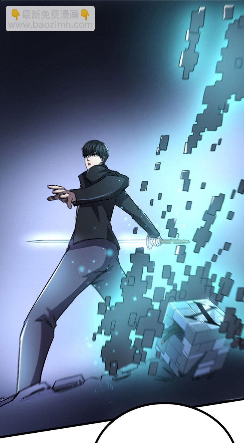 052 办法(1/2)-第53话