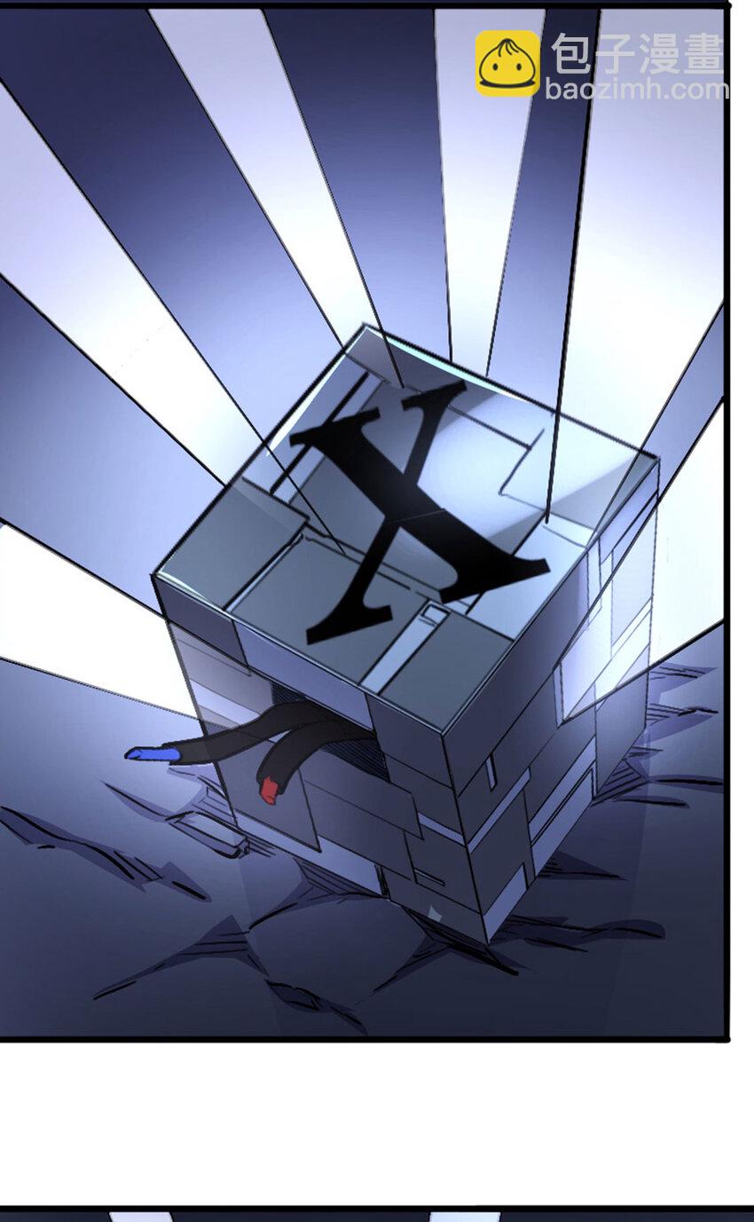 052 办法(1/2)-第53话